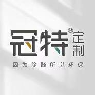 冠特除醛家居 | 龙岗平湖店