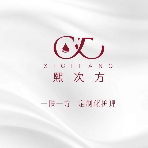 熙次方品牌账号