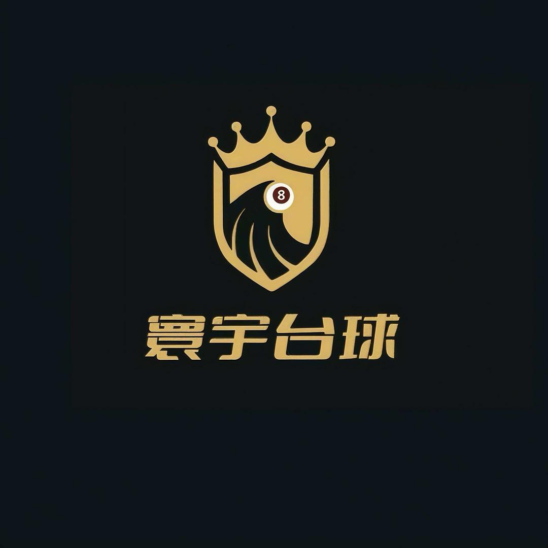 （huán）寰宇台球
