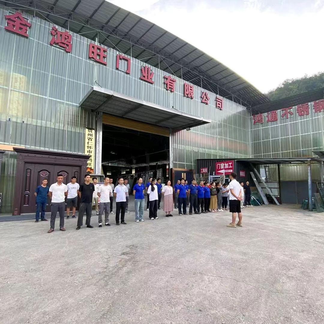 仁怀市金鸿旺门厂