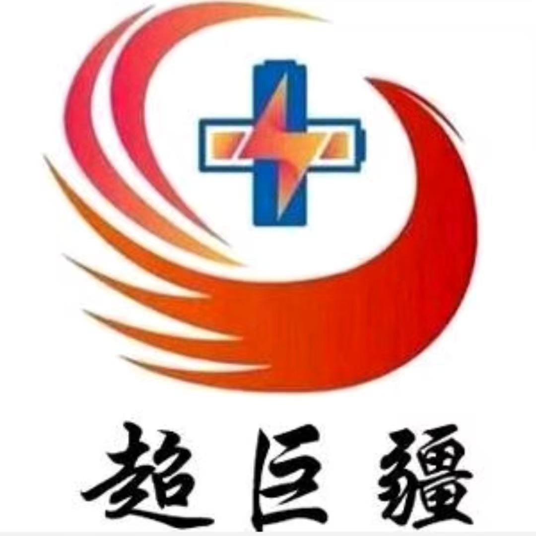 超巨疆工厂店