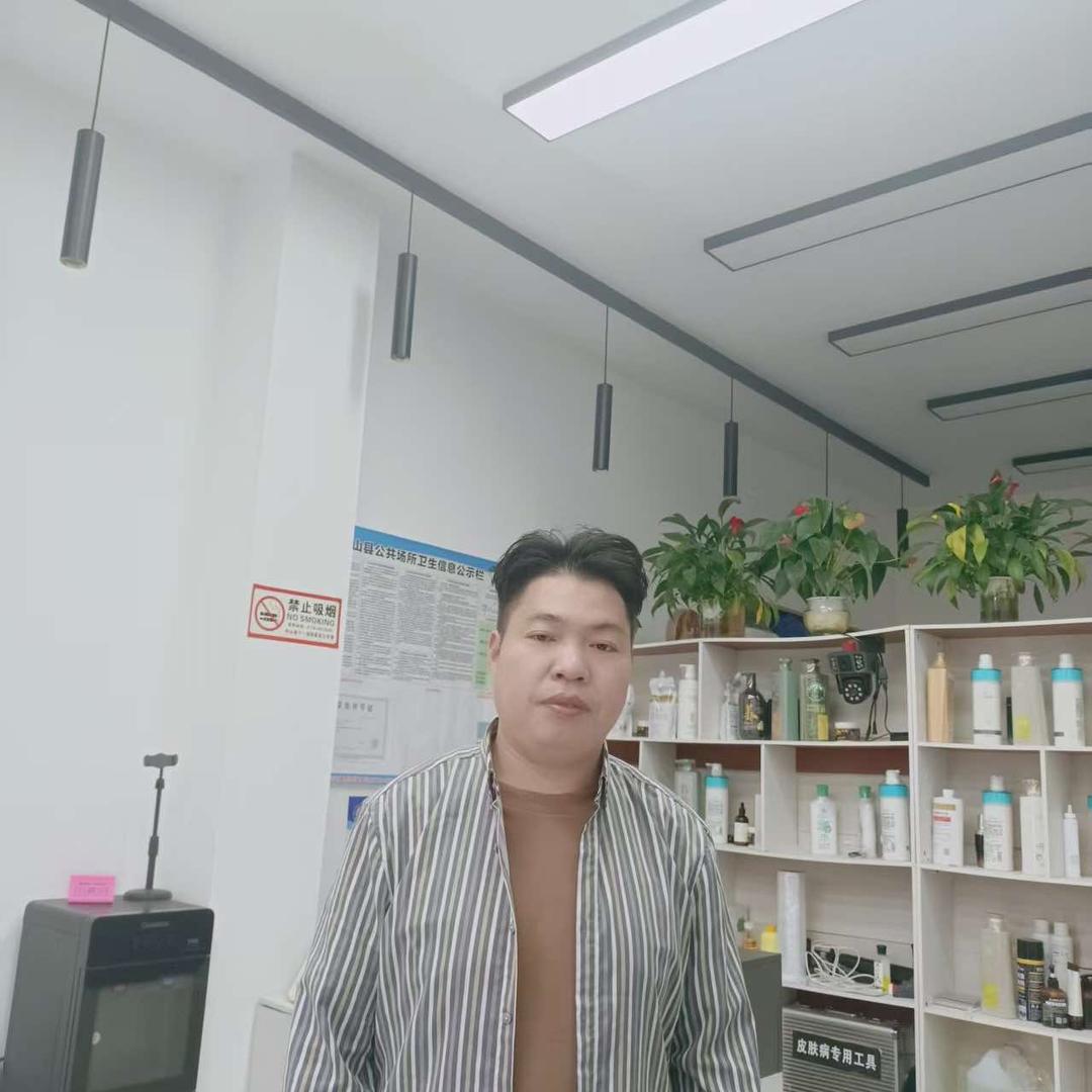 十一造型