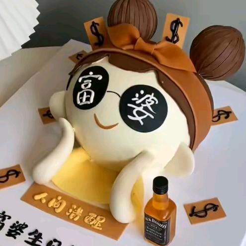 雨雨来来的得直播号