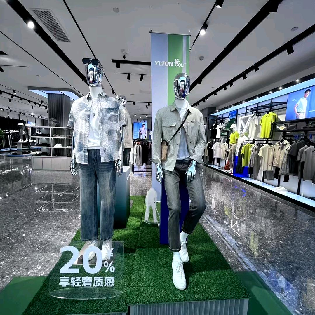 依立腾男装(鸿徽苑店)官方号