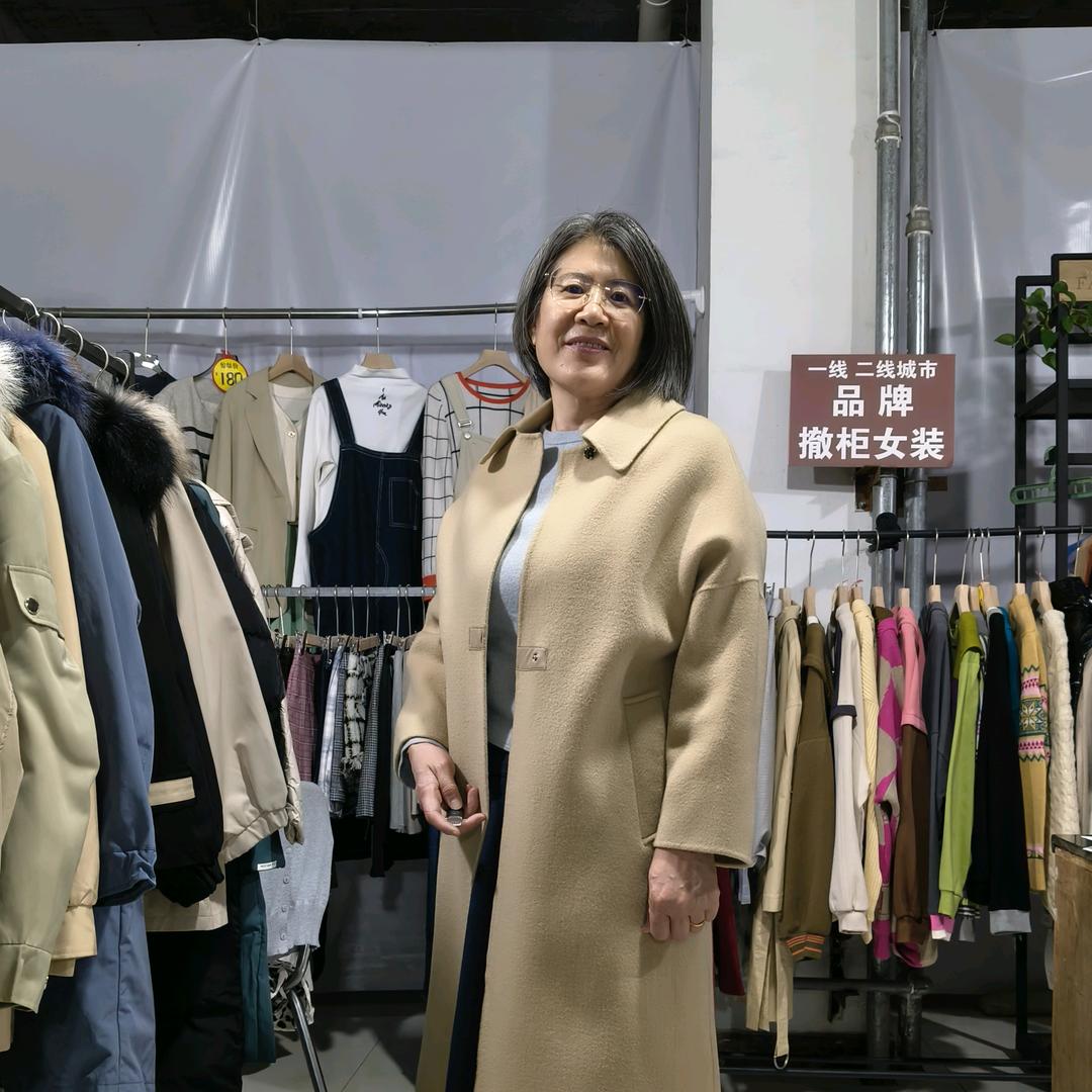 临县李姐女装折扣