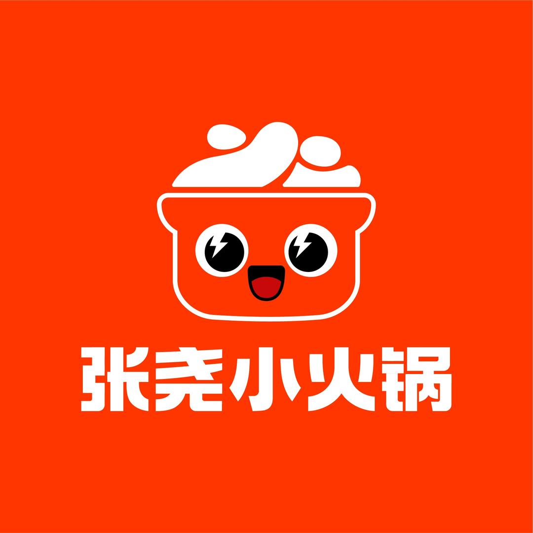 张尧小火锅(太原朝南商城店)