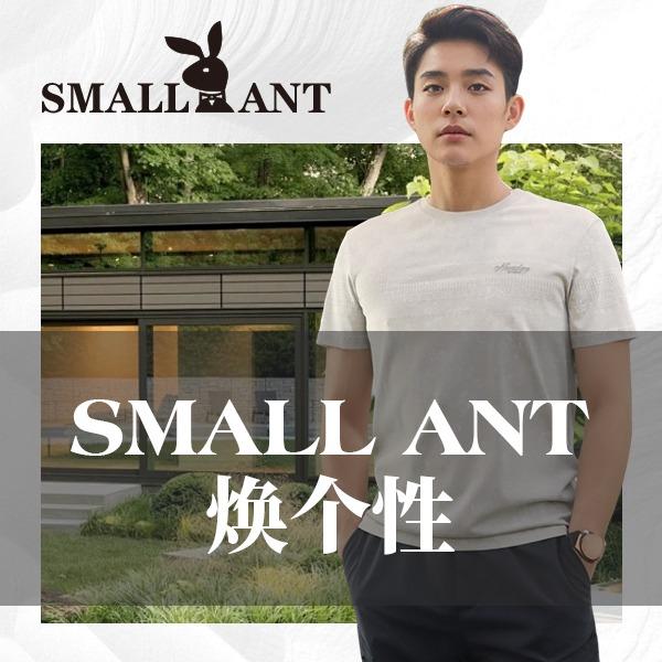 SMALL ANT(建宁店)