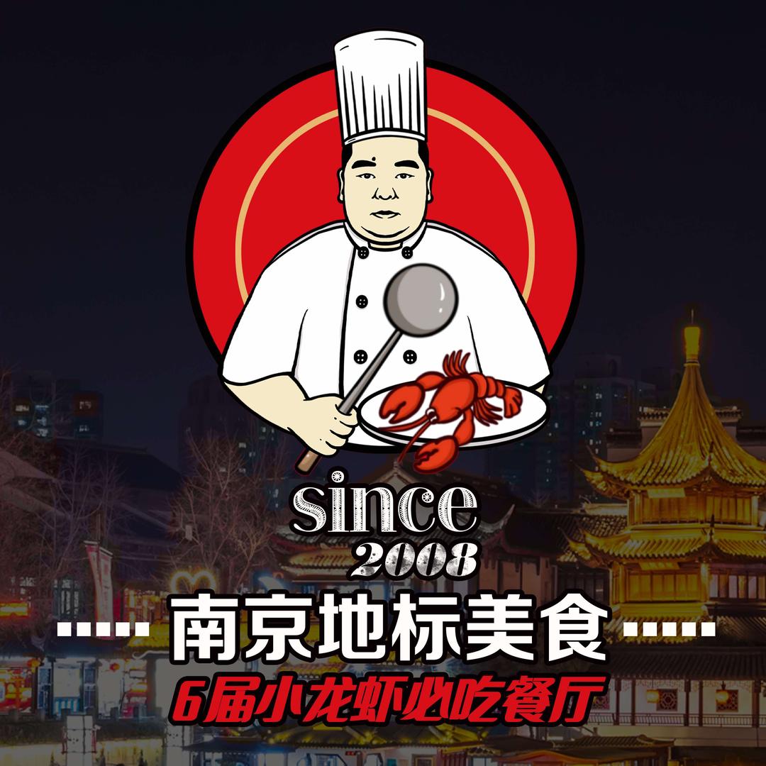 武大军•小夫妻木炭全羊馆官方号