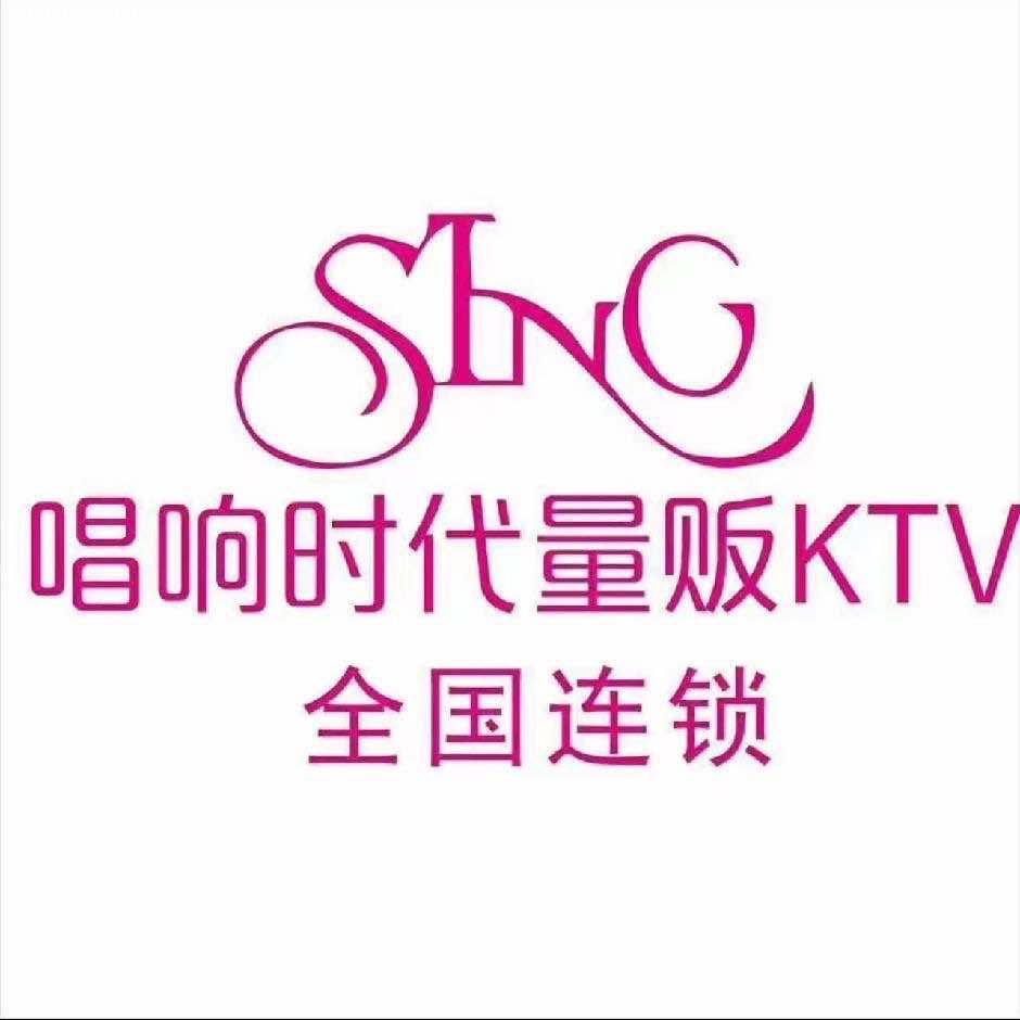 唱响时代KTV