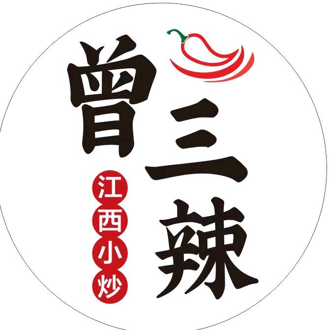 小曾做餐饮