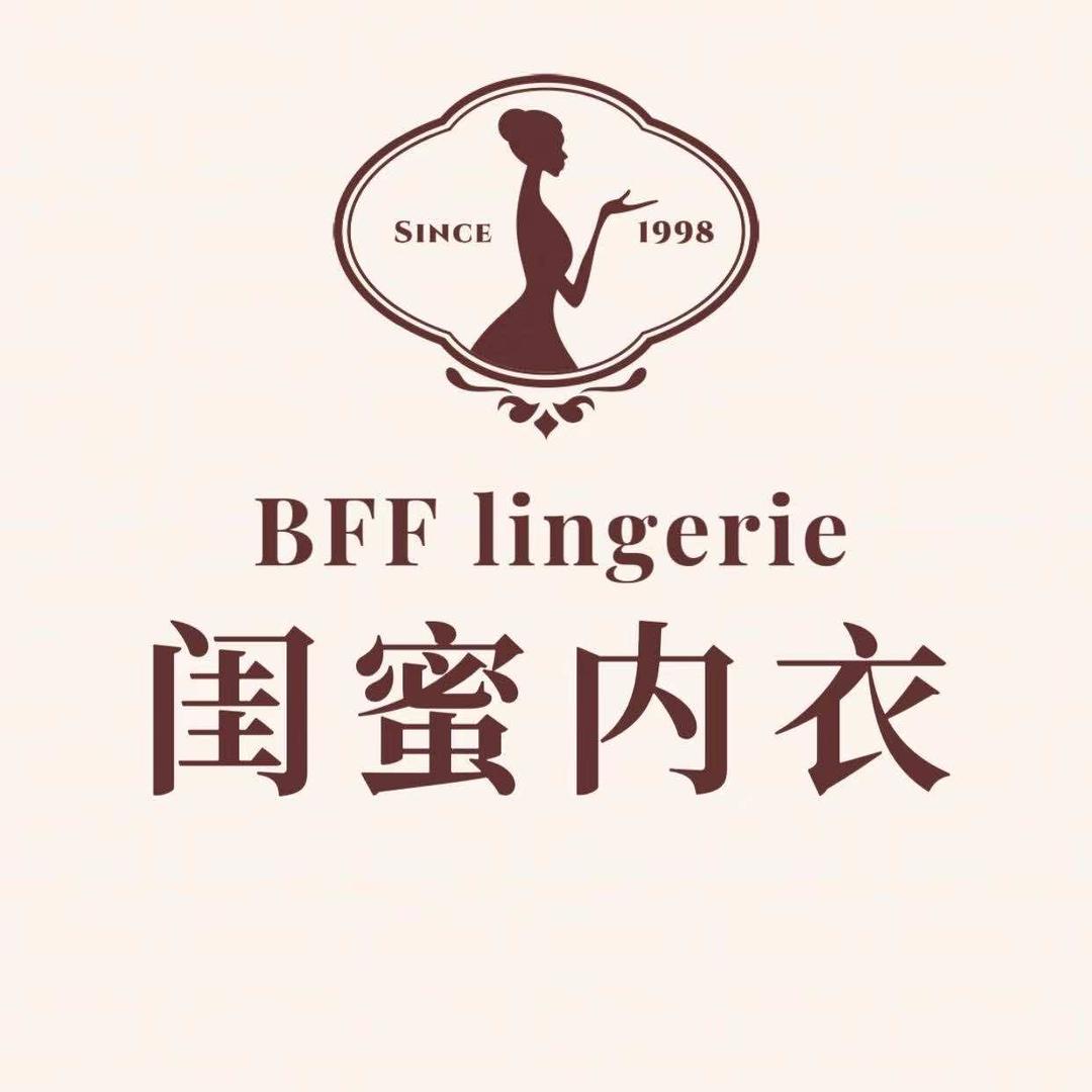 知心内衣服饰（闺蜜内衣官方号）