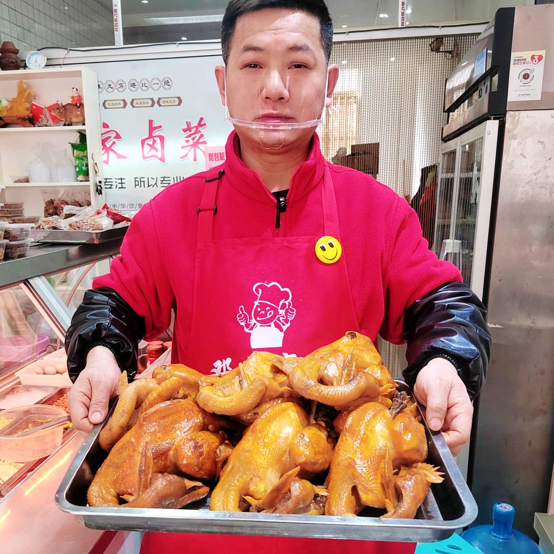 东海县邓家卤菜