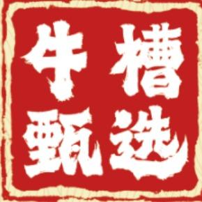 乐活驿站·当院官方号