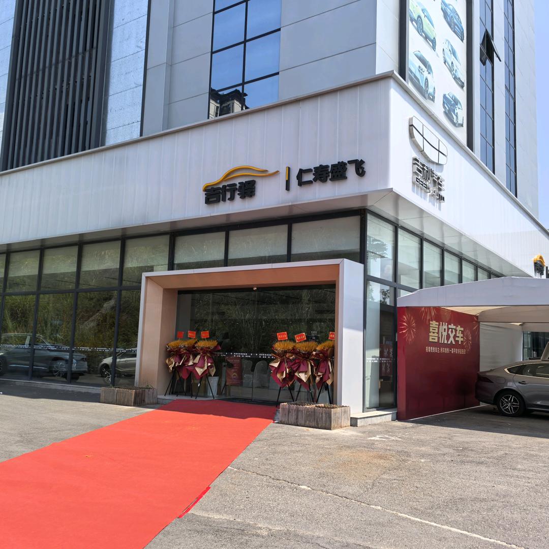 仁寿盛飞坤鹏车业有限公司官方号