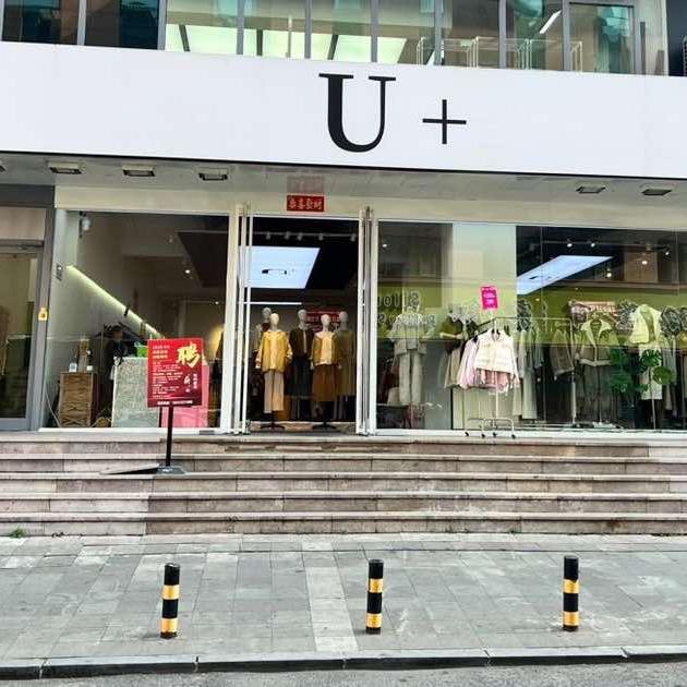 鞍山荣鑫元商贸有限公司