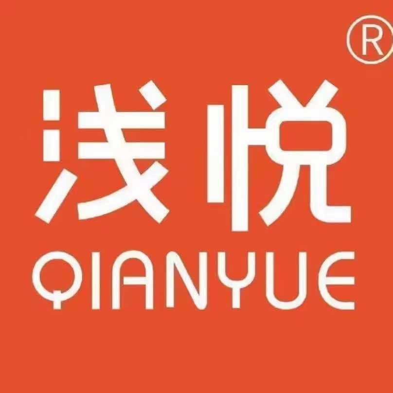 浅悦服装很忙官方团购