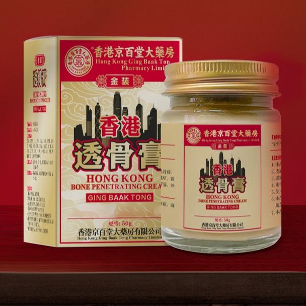 龙华嘉润风和日丽店京百堂甄选