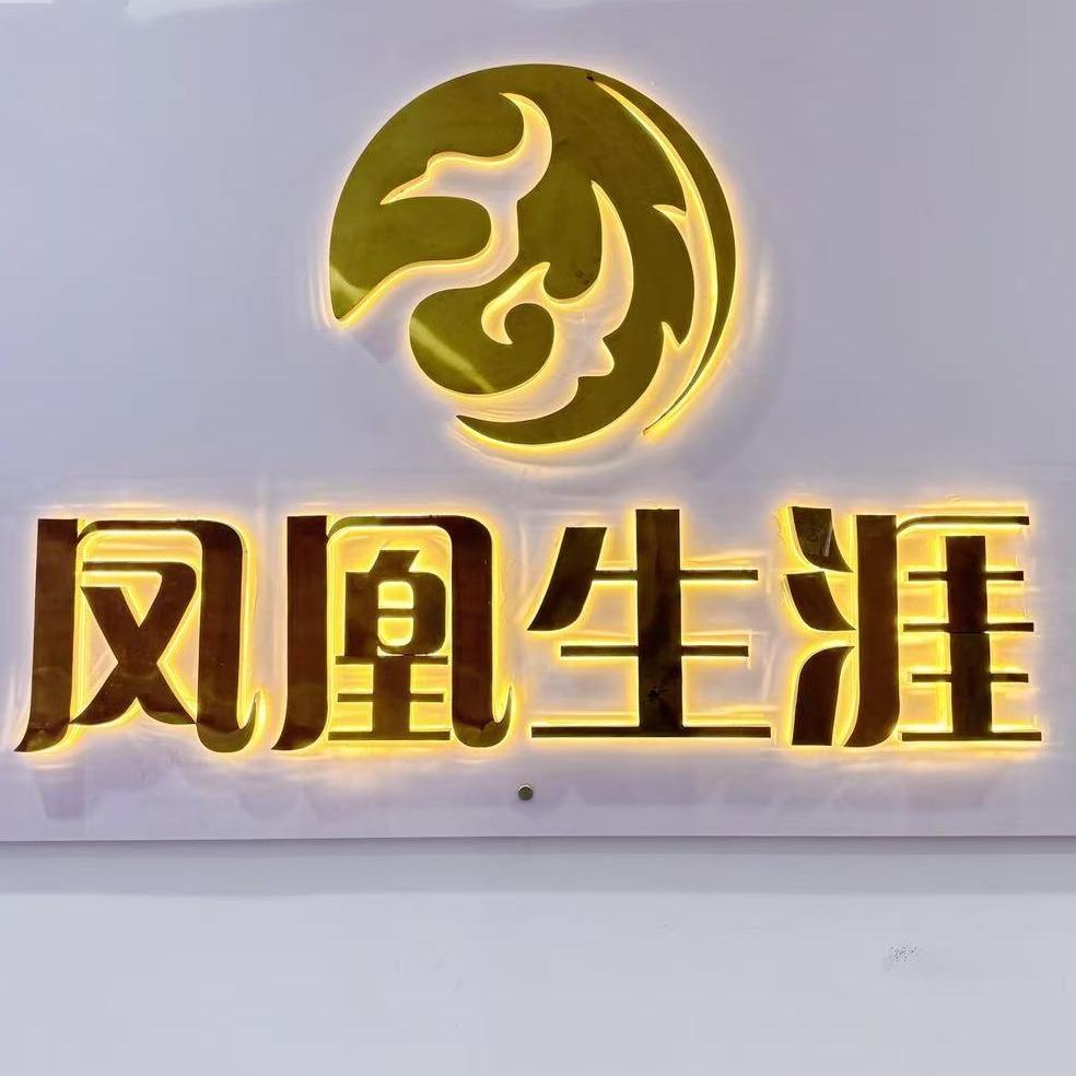 盐城凤凰生涯（单招）官方号