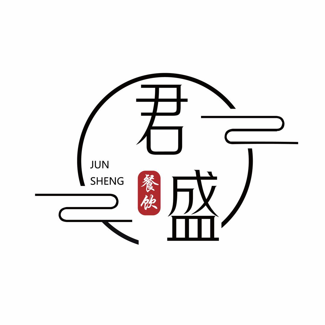 君盛自助铜锅涮肉