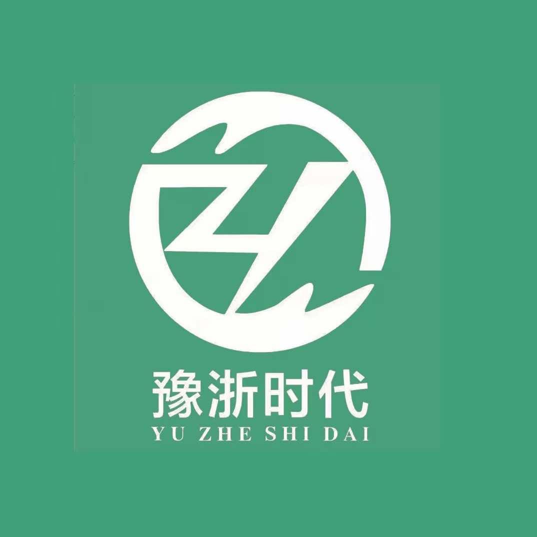 豫浙时代的猪肉佬