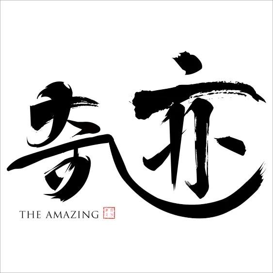 奇迹脉动直播号