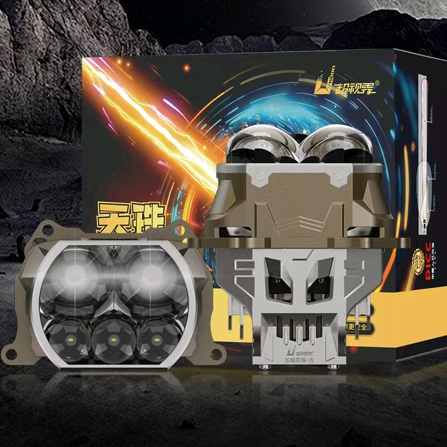 田东车立方车灯