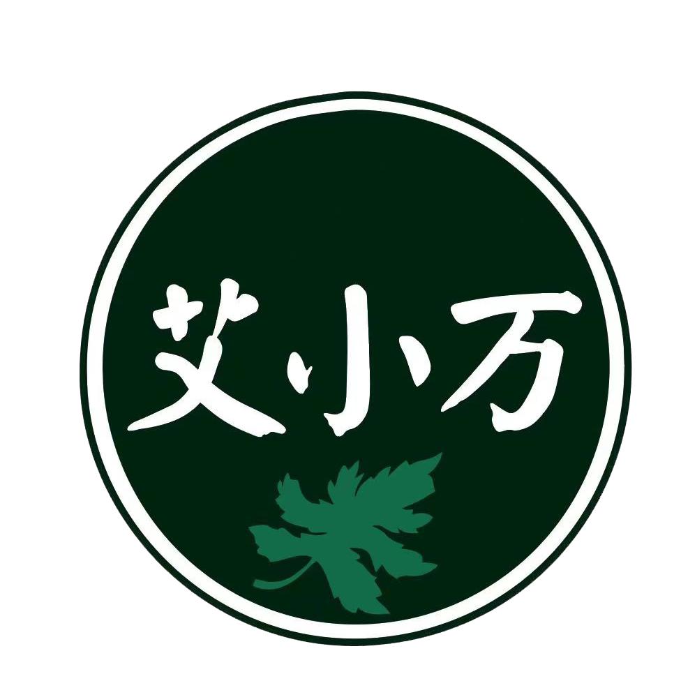 艾小万新中式养颜养生馆房山绿地店