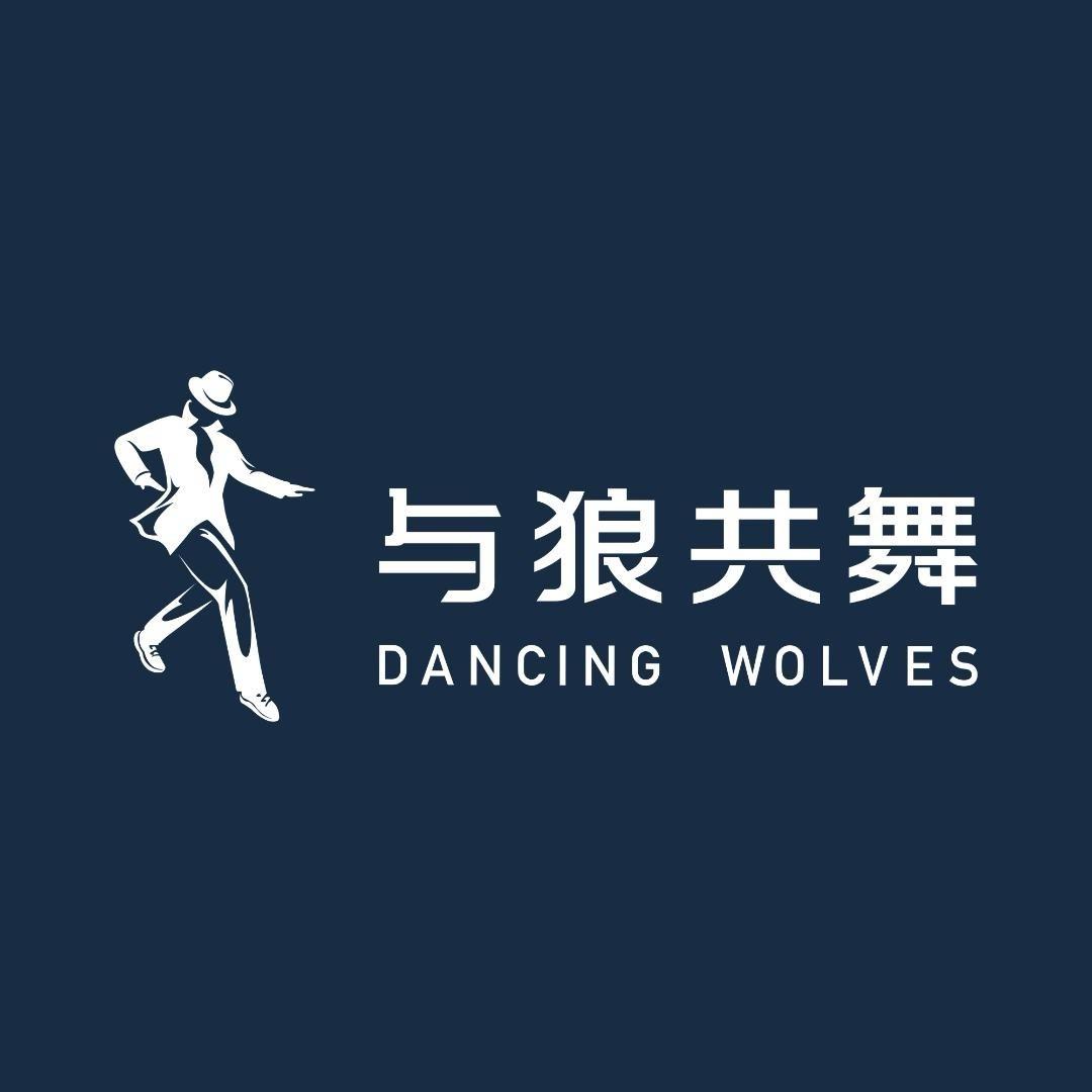 与狼共舞(海南琼海元亨街店)张运娃