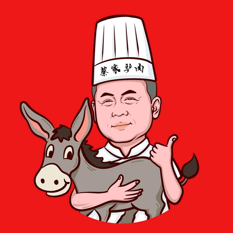 蔡家驴肉
