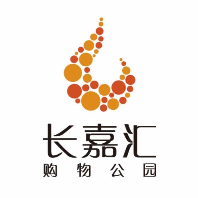 长嘉汇购物公园