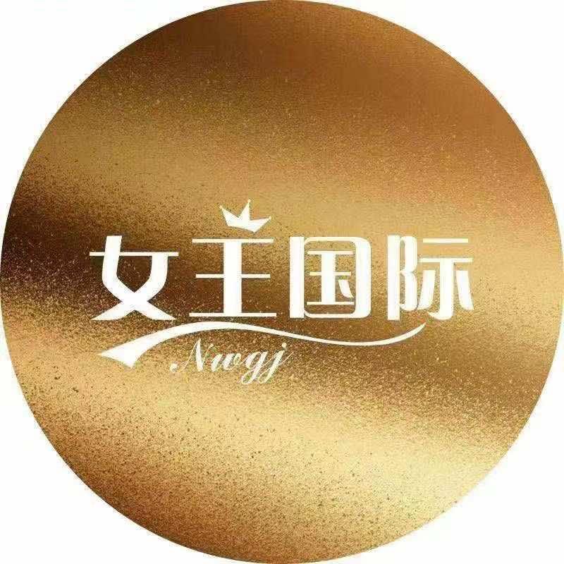 女王国际高级美容师