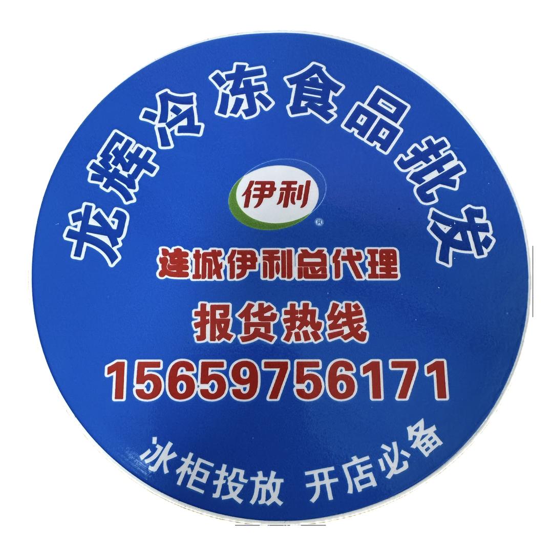 连城县龙辉食品经营部