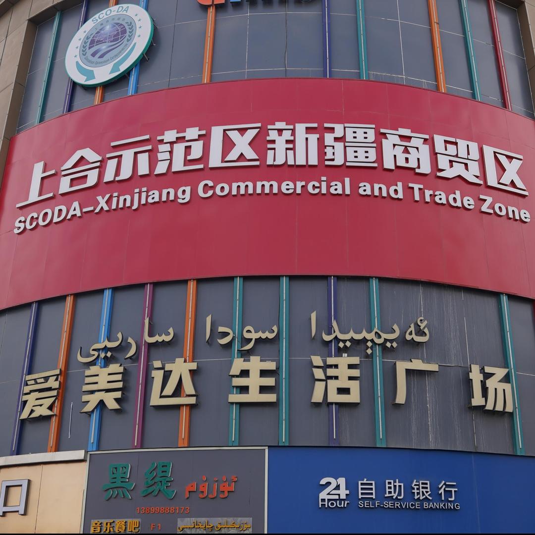 艾美达商场-优合美娜