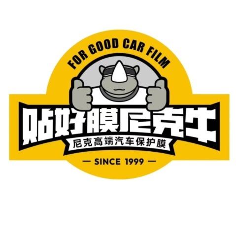 NICK尼克.灵寿博奥汽车保护膜