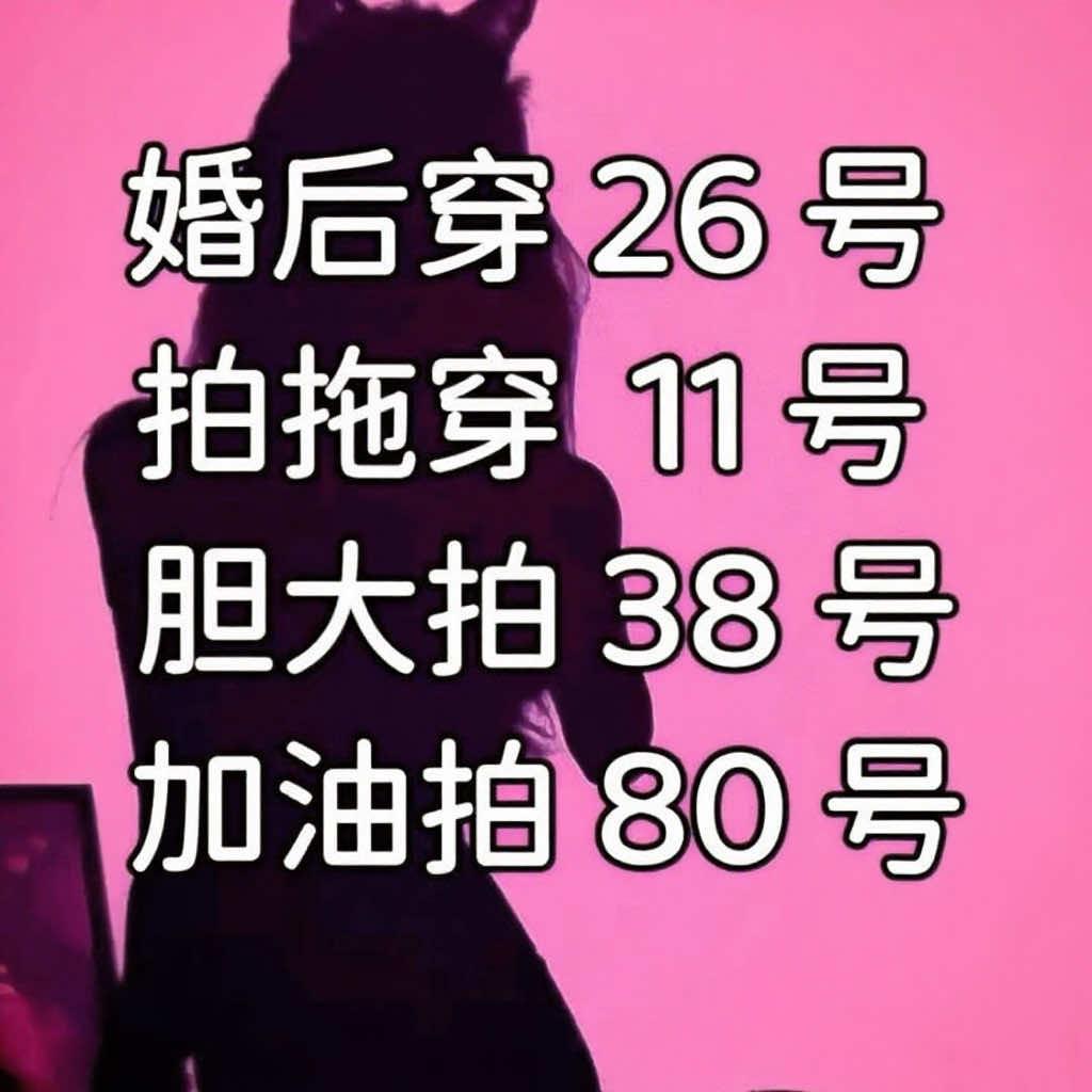 好妈妈家庭精选
