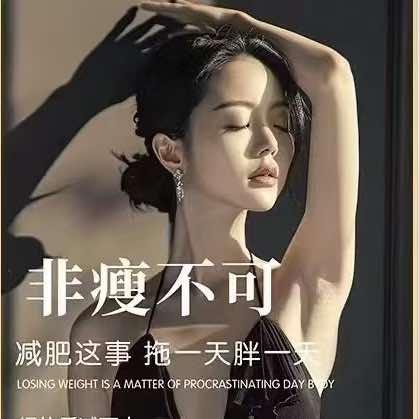 玲玲｜不忌口身材管理