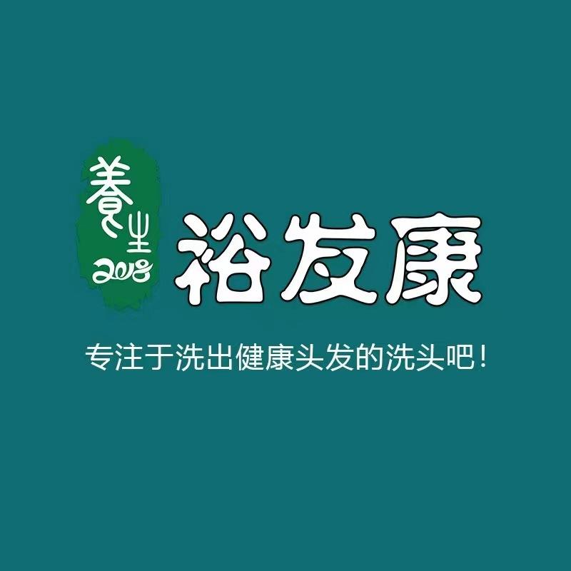 裕发康（6018店）