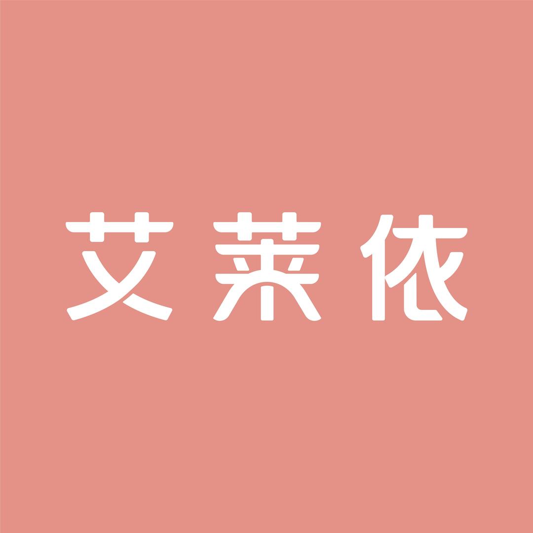 艾莱依本地生活总店
