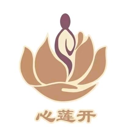 九华山心莲开美宿