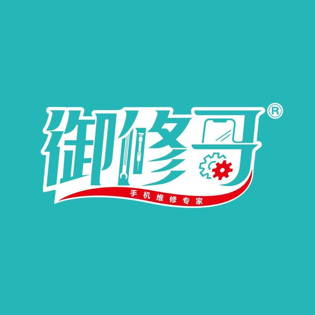 郏县王集乡（鹏飞手机）