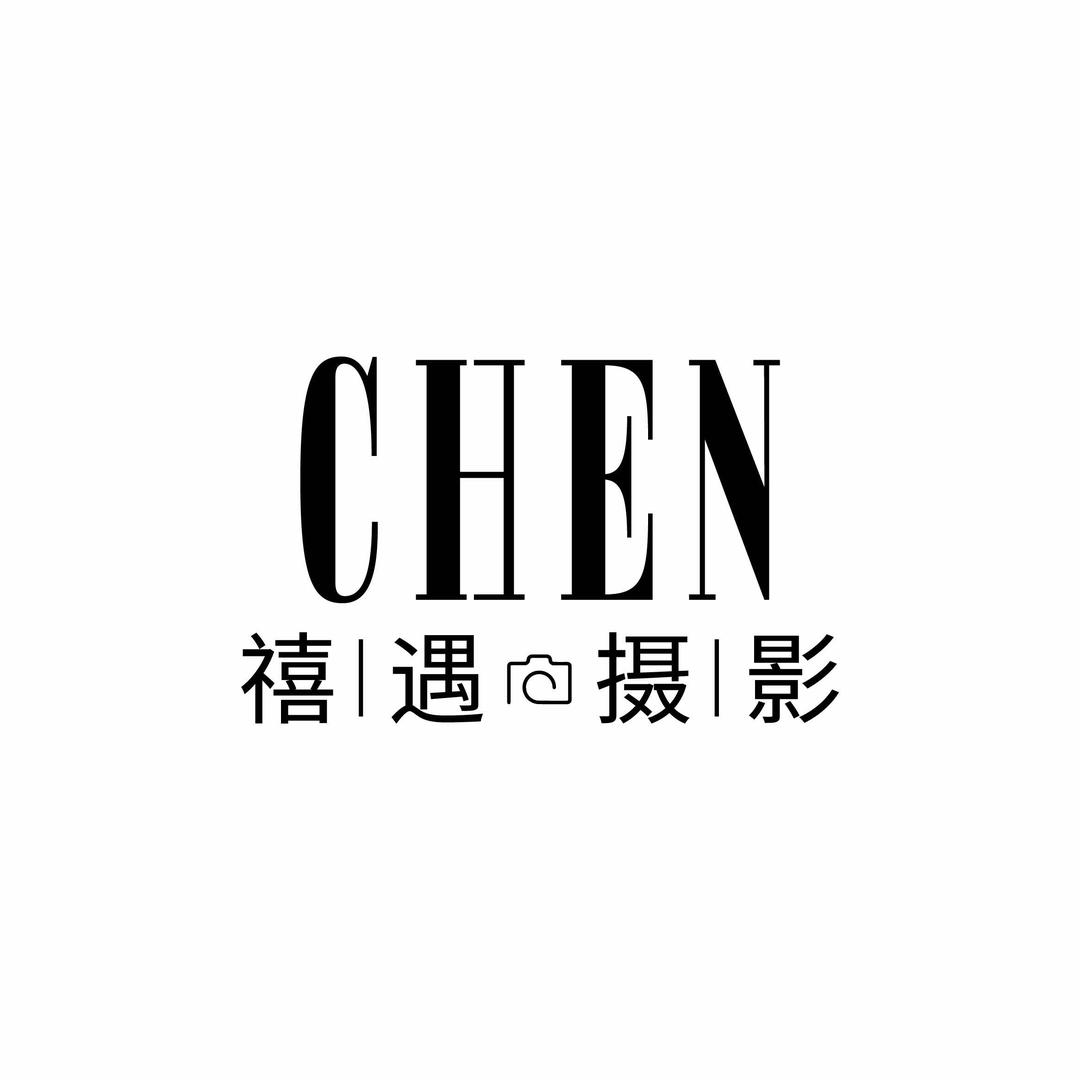鹿寨CHEN禧遇摄影