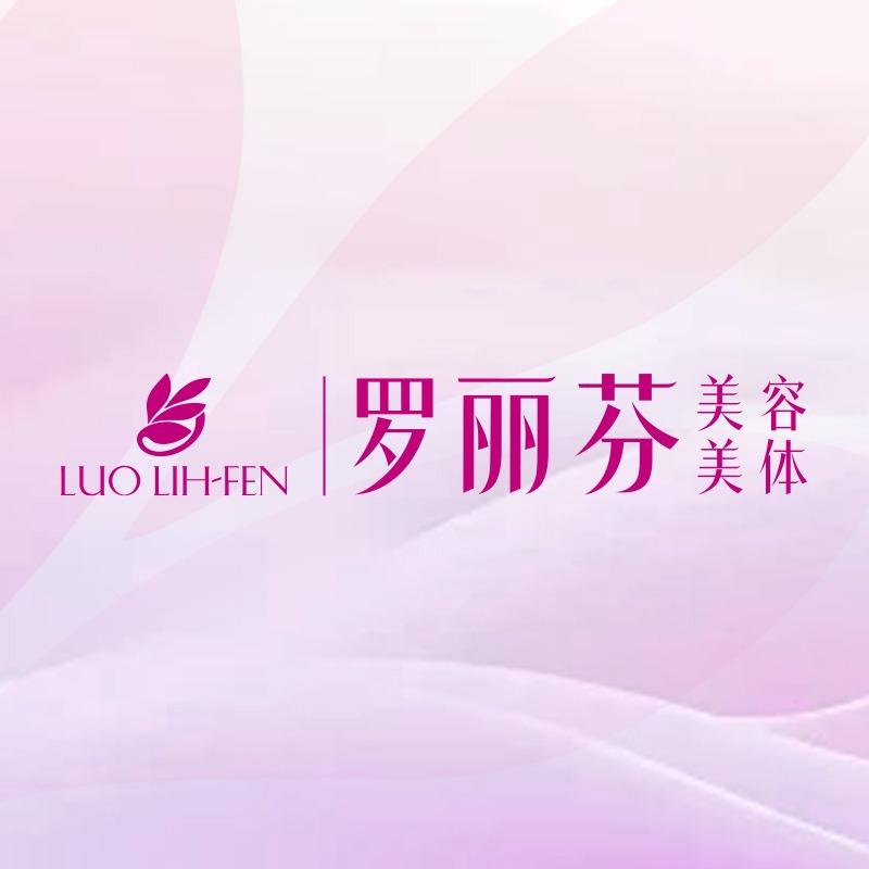 武俊玲养生会所金弟