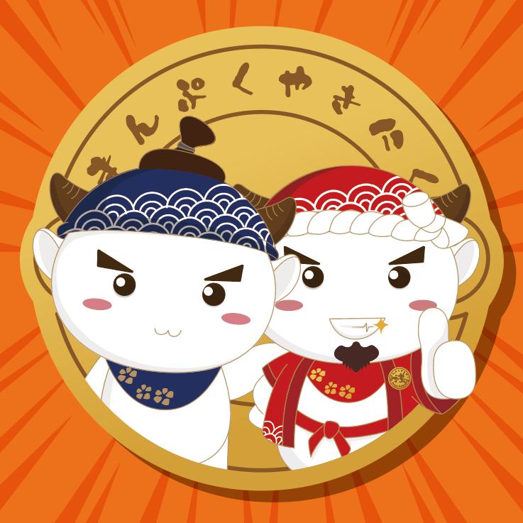 满腹兄弟（满腹烧肉&寿喜烧）
