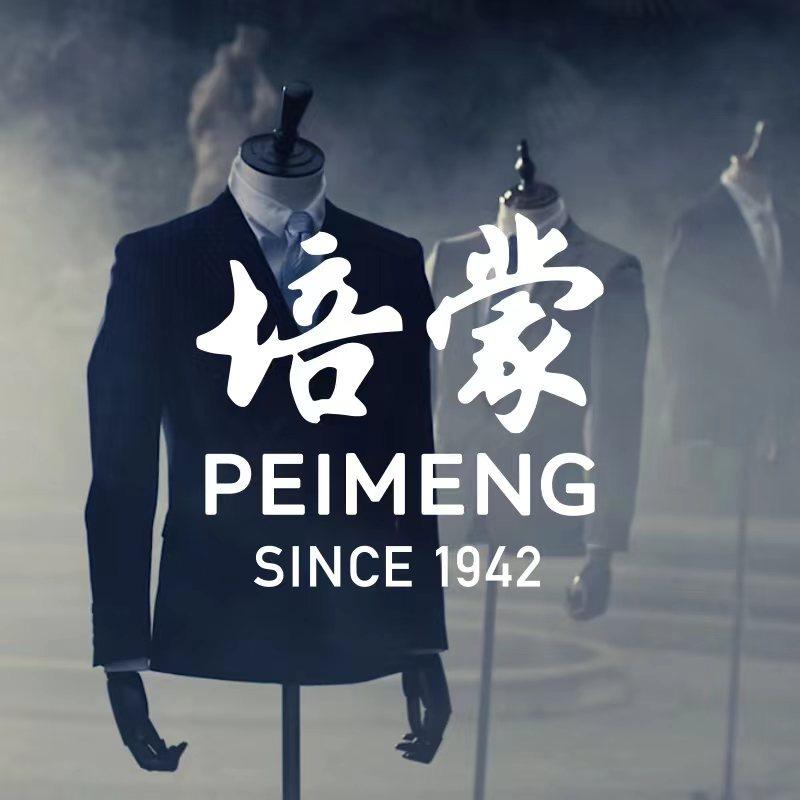 培蒙PEIMENG（晋城凤展店）