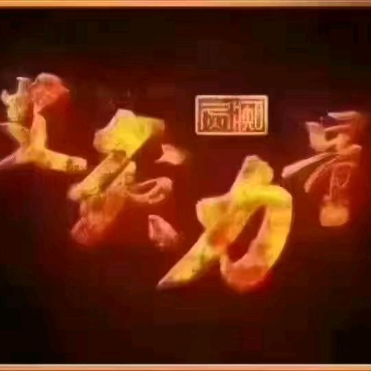 仲灸堂