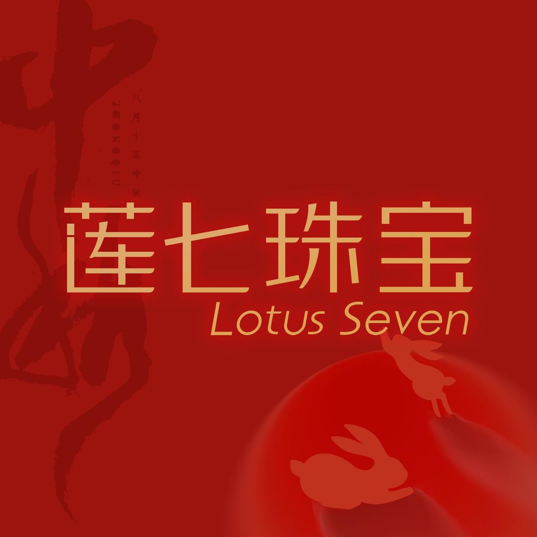 莲七(国贸店)