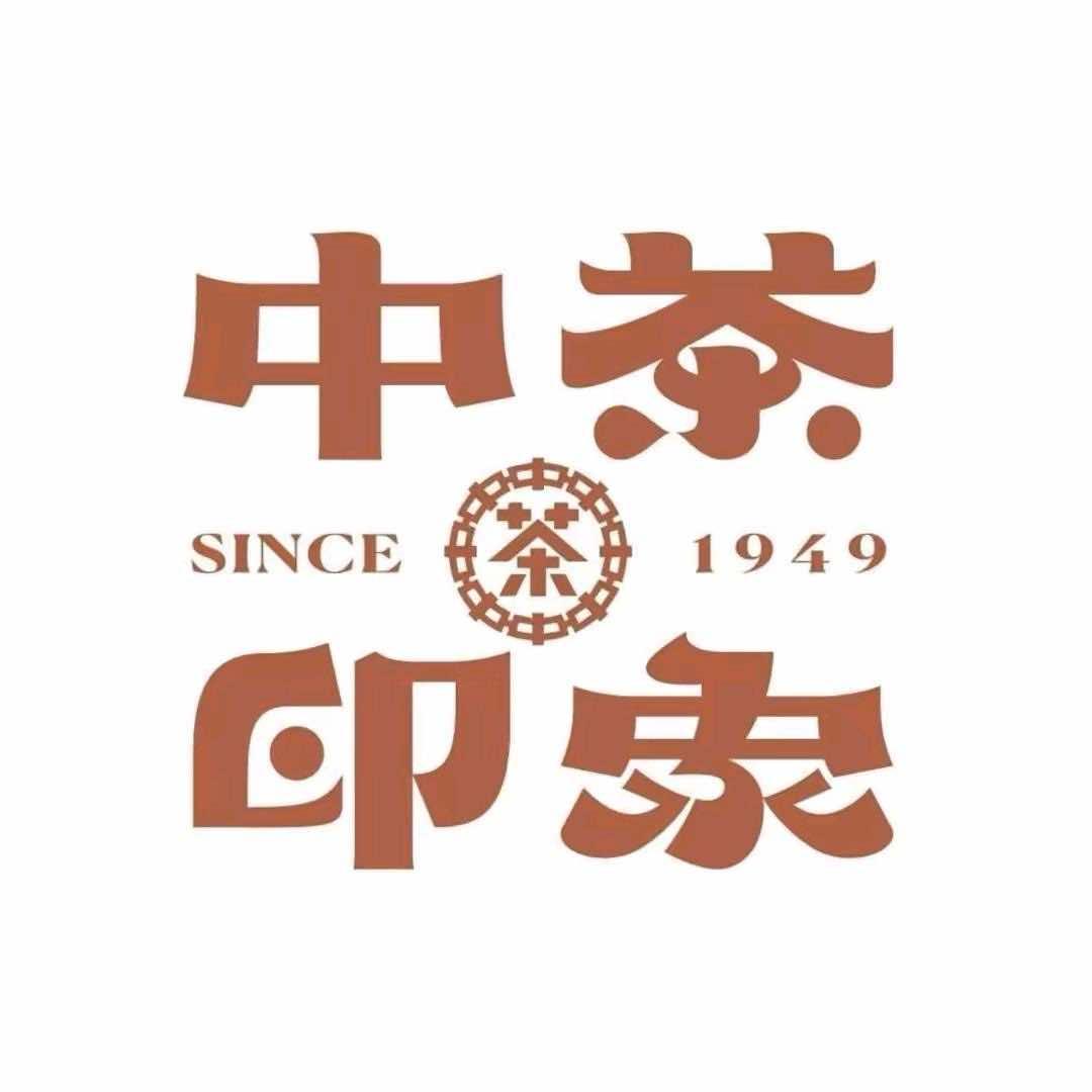 中茶印象兖州店