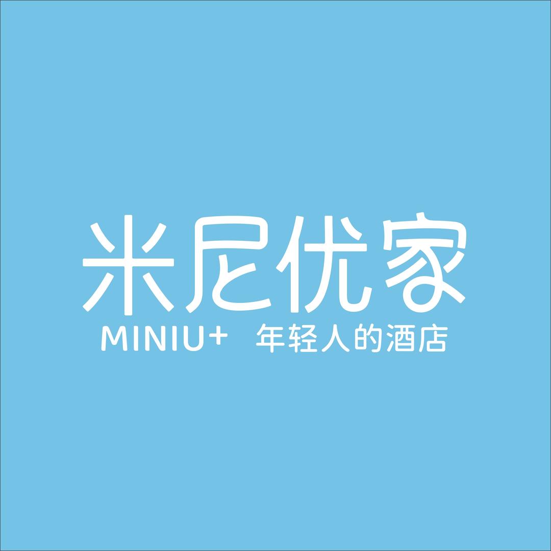 米尼优家酒店米住会
