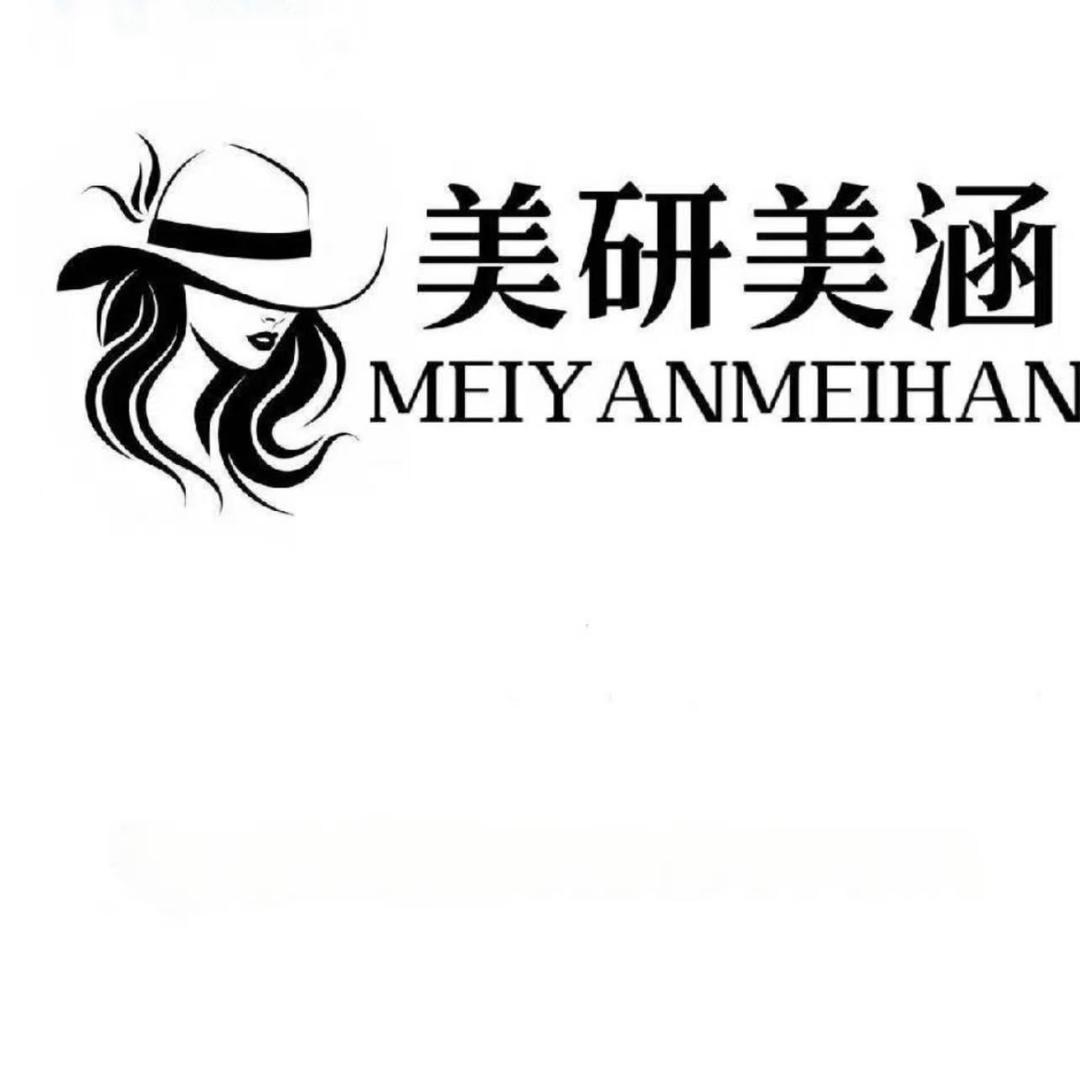 美研美涵美甲美睫官方号