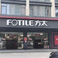 方太海盐海港智慧城店